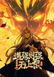 免费动漫网站 雾山五行